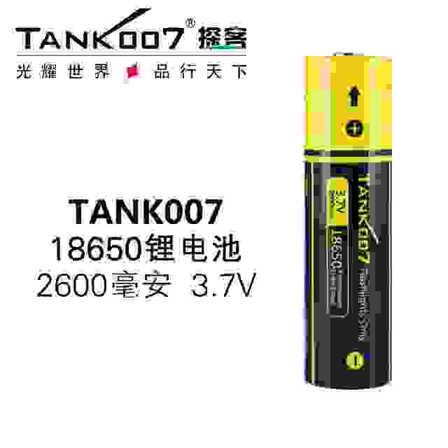 TANK007大功率led強光手電筒18650鋰電池優點