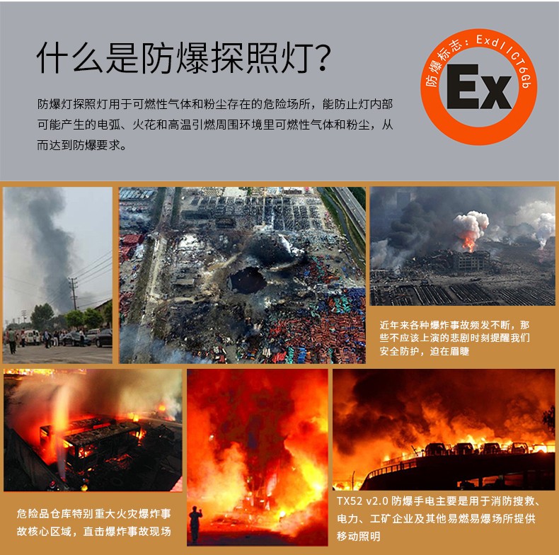 1742550411171930.jpg TX52-v2詳情790_03.jpg